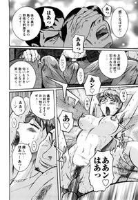 [Kojima Miu] M no Inkou