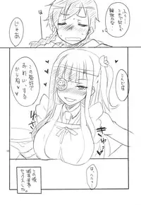 (SHT2014 Haru) [BlueMage (Aoi Manabu)] Zubizuda- (Sekai Seifuku ~Bouryaku no Zvezda~)