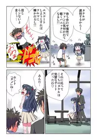 [Hicoromo Kyouichi] Phantasm Recorder