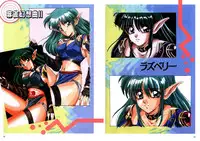 [Active] Mahjong Fantasic Art Collection