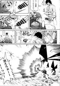 (Reitaisai 14) [Kocho Kocho Koukou (Bonten)] Kanako-sama wa Amaetai! (Touhou Project)