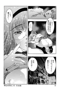 [Onikubo Hirohisa] Kurayami no Yuugi 2