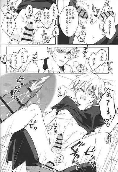 Yaritai Mori no Toshigoro nanode