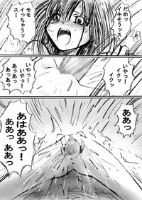 [Dende Bekkan (Dende)] Stealth Hakusho (Saki)