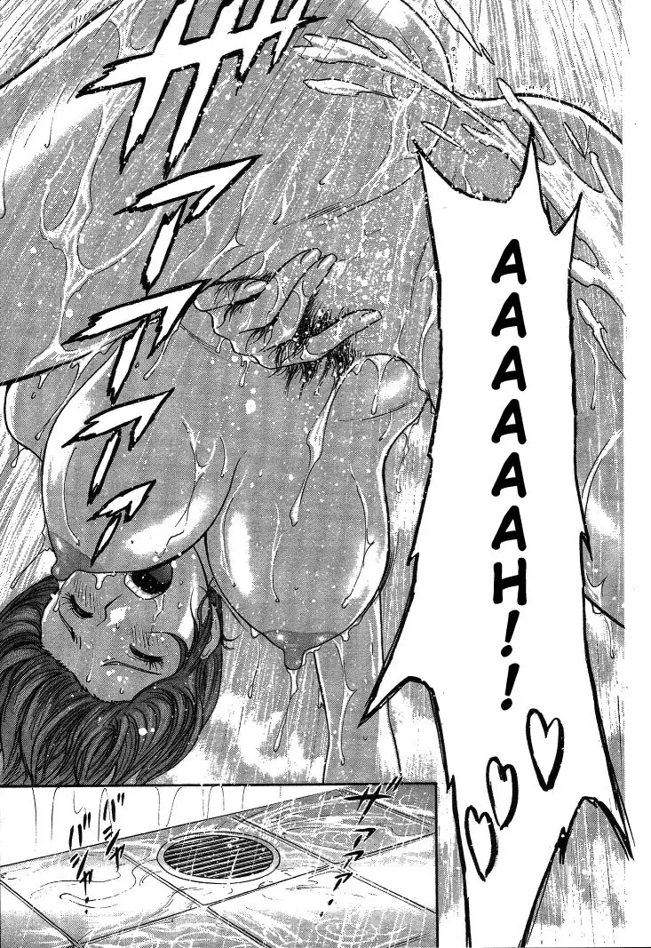 Boing Boing Teacher P15 - First Times