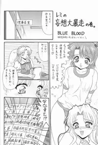 [Banana Saruen (Shimamoto Harumi)] Choco Mela! 3 (Chocolate Melancholy)