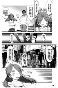 [Suzuki Kyoutarou] JC’S EX [Chinese]