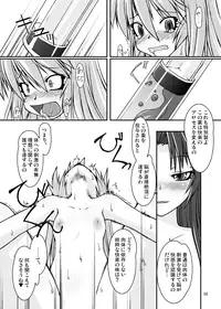 [Random parts (TAKUTEKS)] NACOTO SHA-HON Soushuuban (Demonbane) [Digital]