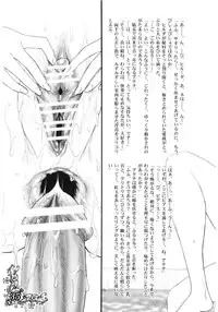 [JamKingdom] Divas Nasty & Twisty {Saint Seiya}