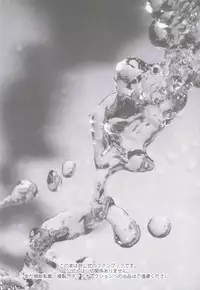 (SPARK9) [Maraparte (Kojima Shoutarou)] Minamo ni Utsuru (Free!)