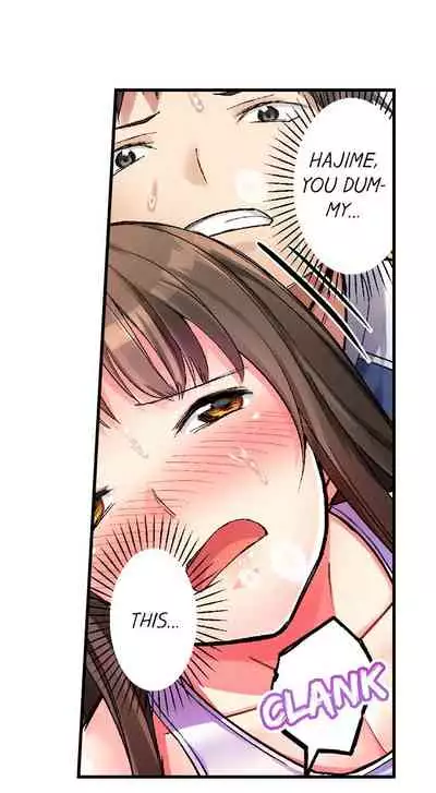 No Panty Booty Workout! Ch. 1 - 8