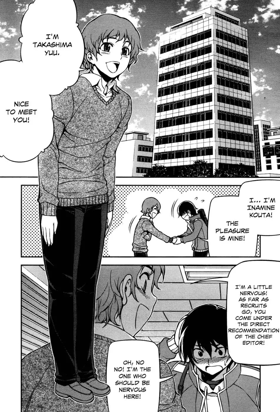 Koimoku Chapter 3