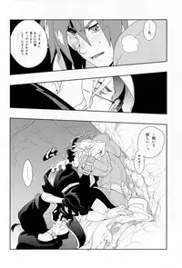 (SUPER17) [Article 60 of Criminal Code (Shuhan)] Tuberose. (Skies of Arcadia)