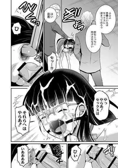 Kichiku Isekai no Shoujo-tachi