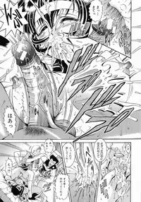 [Naaga] Fukujuu no Houkago