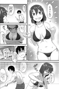 COMIC Penguin Club Sanzokuban 2016-11