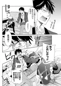 Monthly Vitaman 2017-05 [Digital]