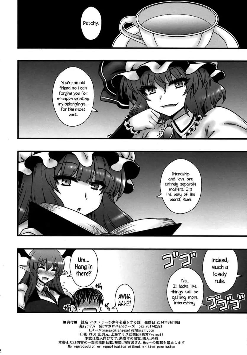 The Tale of Patchouli's Reverse Rape of a Young Boy