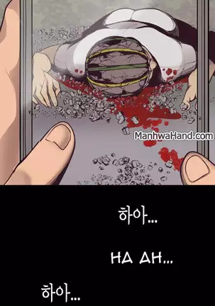 A Wonderful New World Ch.7/?