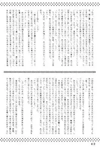 [Dark Zone] Anima (Ranma 1/2)