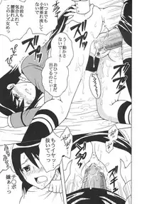 [St. Rio (Purin, Kitty)] Maria ni Mune KyunKyun Vol. 1 (Maria Holic)