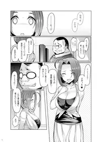 [Furansowa (EBA)] Azusa Black Vol. 02 (THE iDOLM@STER) [Digital]