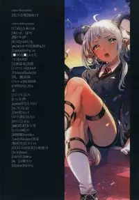 [Ziploc (Various)] Shotapetit [Digital]