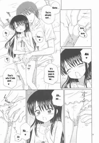 (C78) [Nikopondo (Aoyama Reo)] DG - Daddy's girl Vol.5 [English] [SquigglesJP]