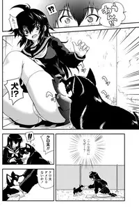 COMIC Penguin Club 2012-02 Vol.306 [Digital]