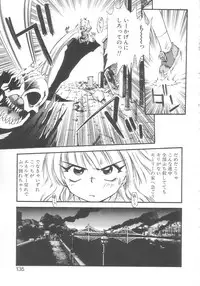 [Eno Akira] Kyuuketsuki Carlla