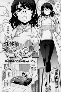 Action Pizazz Special 2015-02