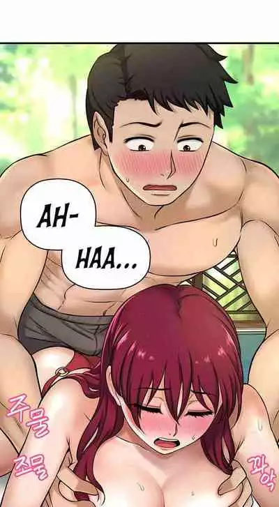 I Want To Know Her Ch.10?