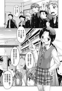 [Akishima Shun] JC Encount [Digital]