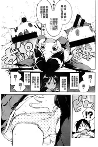 [Suzuki Kyoutarou] JC’S EX [Chinese]