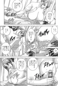 [Nishimaki Tohru] Sex Drive