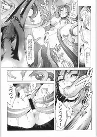 (C63) [Chakapoko Honpo (Yukimi)] Cube (Phantasy Star Online)