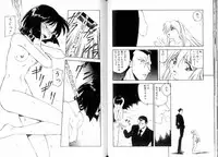 [Mii Akira] Tozasareta Tobira