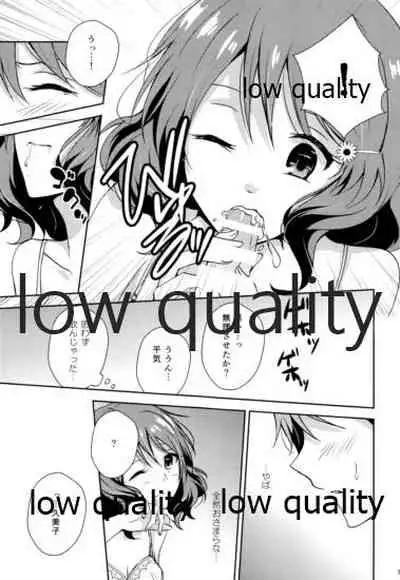 Ureshi Hi Sonogo no Ohanashi