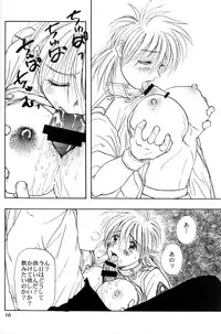 (C63) [Chirigami Goya, Fusuma Goten (Shouji Haruko)] Hitsugi o Tataku Onna (Hellsing)