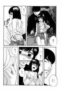 [Kazusa Shima] Aiyoku no Shiyaku