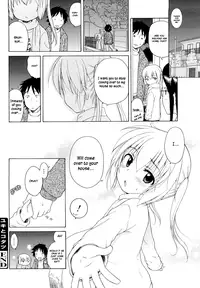 [Inuboshi] Onii-chan ga, Suki. [English] [Hayama_Kotono] [Decensored]