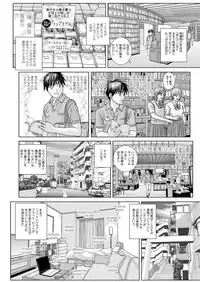 [Nishimaki Tohru] Double Titillation Ch.11-16