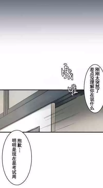 saimin、kaketemite 1