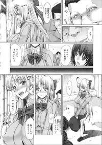 [RED-RUM] LOVE&PEACH