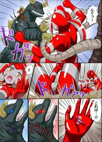 Ultimate Rena Ch. 3 Dai Pinch! Kaijuu Renkei Kougeki!