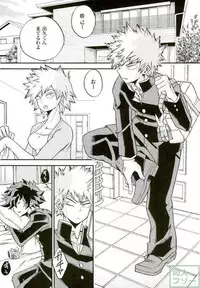 (C91) [GiftKuchen (Shitori)] Himitsu no Kusuriyubi (Boku no Hero Academia)