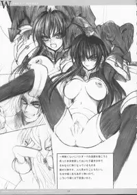 [Chronolog] - Works x Works