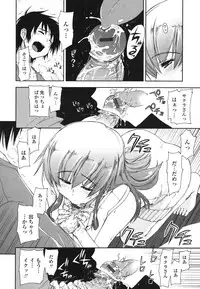 [Kamino Ryuuya] Mosaic X Sanshimai - Mosaic X Three Sisters