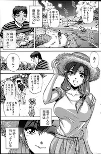 Action Pizazz Special 2014-10