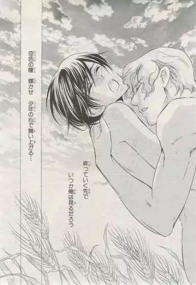 BE・BOY GOLD 2015-02